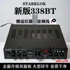 Amplificador de Alta Potência para Uso Doméstico, Caixa de Som Bluetooth, Karaokê, Som de Alta Qualidade, Sistema de Som 5.1 Channel