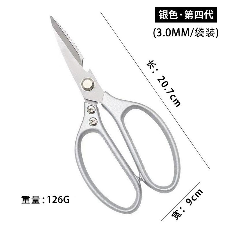 SKU四代3.0袋装