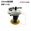 Cabezal de Máquina Plana para Coser con Devanador Incorporado 52/54mm Máquina Plana Computarizada Rueda Devanadora de Hilo Inferior Fabricante En Stock