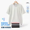 Estilo Novo de Verão 2026 Algodão com Sensação de Gelo 220g Manga Curta Estilo de Hong Kong Solta Casual Cor Pura Básica Tamanho Grande Camiseta de Manga Curta para Homens