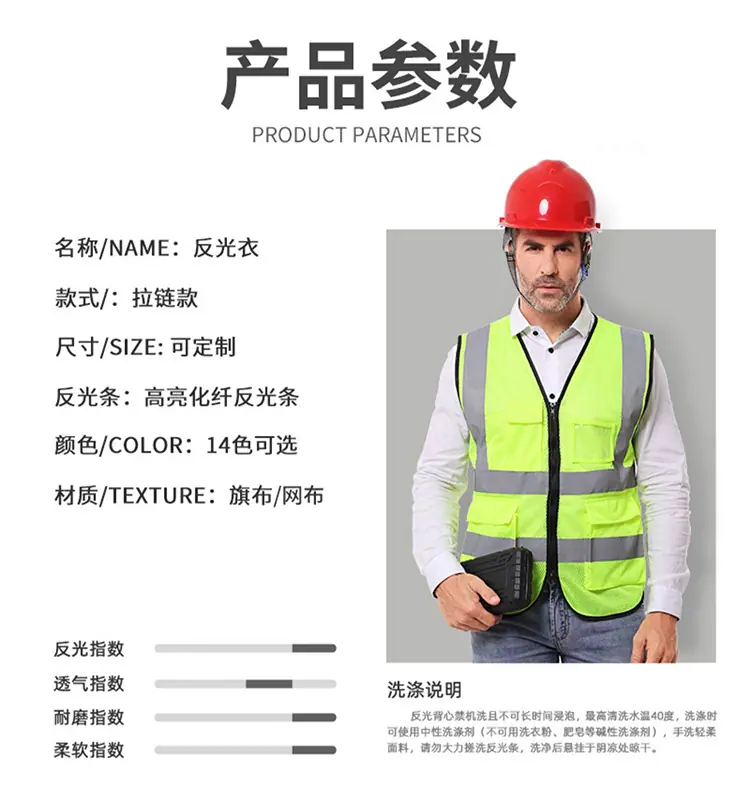 反光衣_10.jpg