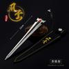 Fengyun Animação Em Torno Do Exército Ganancioso Lobo Faca Sky Blade Espada 22 cm Modelo De Arma Artesanato Ornamentos Todas As Armas De Metal