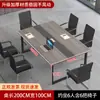 Mesa de Conferencias, Mesa Larga, Escritorio y Sillas Modernos Simples para Sala de Reuniones, Estaciones de Trabajo de Negociación Grandes y Pequeñas
