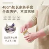 Guantes domésticos forrados de polar para el trabajo, lavado de platos, uso en la cocina, impermeables, cálidos, modernos, disponibles en varios colores, guantes de limpieza elegantes