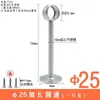 Hujian Soporte Fijo de Acero Inoxidable 304 para Barra de Ropa de Armario Base para Barra de Secado Tubo Redondo Colgador de Barra de Toalla