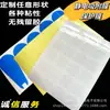 Película protectora antiarañazos electrostática película transparente precio de fabricante descuento forma personalizada pedido