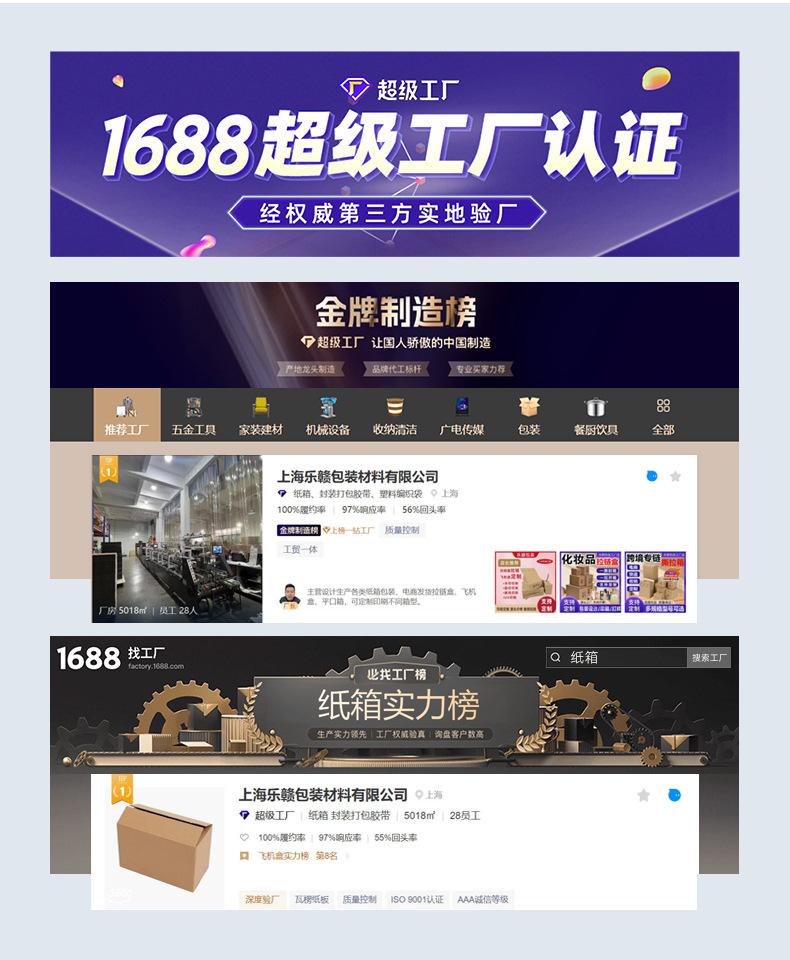 撕拉箱-_01.jpg