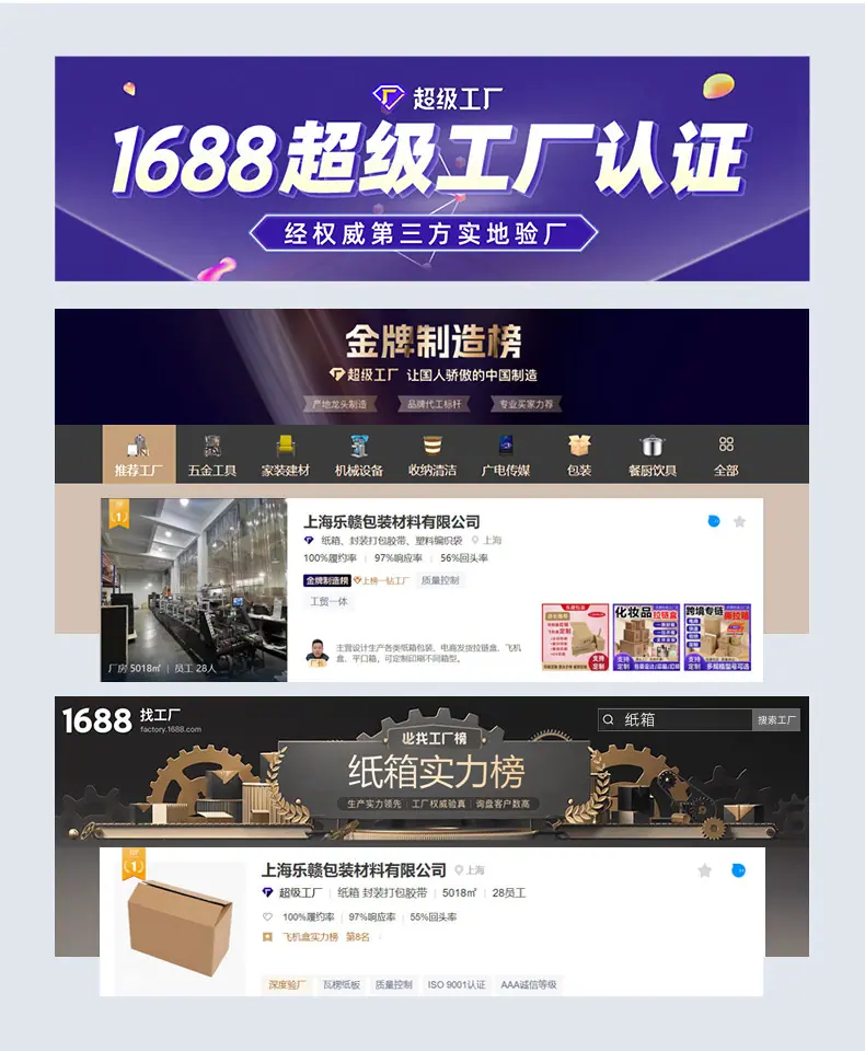 撕拉箱-_01.jpg