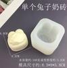 Gatinho dos desenhos animados coelho leite tijolo urso garra de gato bola de arroz pitada molde de silicone DIY molde de gota de gesso artesanal