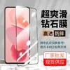 Adecuado para Xiaomi 13 Película Templada Pantalla Completa HD Protección Ocular Luz Azul Sin Borde Blanco Borde Negro Diamante Antiexplosión Caída Película para Teléfono Móvil
