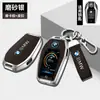 Adecuado para carcasa de llave LCD BMW Serie 7 740 piel genuina Serie 5 pantalla LCD X5X7 masculino X6 hebilla de concha bolsa fabricante de origen