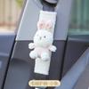 Almofada de ombro para cinto de segurança de carro de desenho animado, fofa, de veludo de cordeiro, anti-reforço para carro, almofada de ombro universal para carro para todas as estações