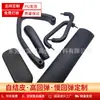 Apoios de Braço de Espuma de Poliuretano Dongguan Guosheng, Hardware Embutido, Peças de Ferro, Tubos de Metal, Alças Moldadas em Peça Única, Personalizado de Acordo com Desenhos