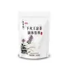 999 Sanjiu Vinte e Quatro Sabores Madressilva, Amora de Verão, Crisântemo Rei Redutor de Calor de Guangdong Grânulos de Chá de Ervas 160g Genuíno Atacado