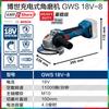 Amoladora angular recargable Bosch GWS 18V-8 control de velocidad amoladora máquina pulidora motor sin escobillas de 800W 18V