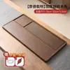 Bandeja de Té de Gama Alta, Diseño de una Pieza para Uso Doméstico, Estación de Preparación Seca con Drenaje, Bandeja de Té para Uso en Oficina, Juego de Té Kung Fu, Bandeja Estética Estilo Song