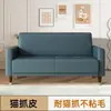 Sofá de cuero con forma de pata de gato, adecuado para apartamentos pequeños, salas de estar y puede acomodar a dos o tres personas.; Estilo nórdico, ideal para apartamentos de alquiler o tiendas de ropa; un diseño popular entre los influencers en línea