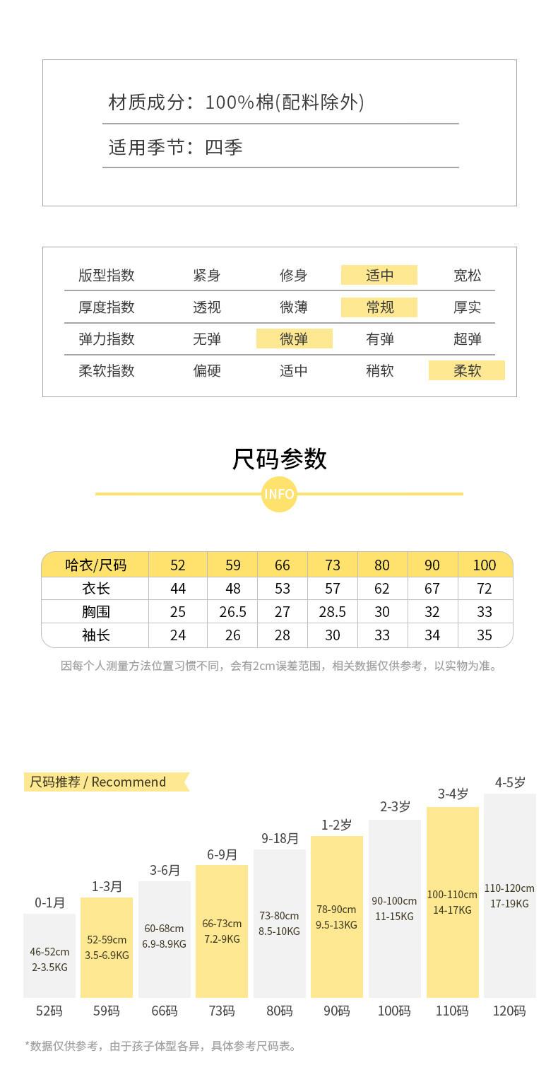 对开连体乖乖象8款_04.jpg