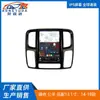Adecuado para Modelos 2014-2018 Dodge Ram de Gama Baja de 13.1 pulgadas, Sistema de Navegación Dedicado de Pantalla Grande para Coche