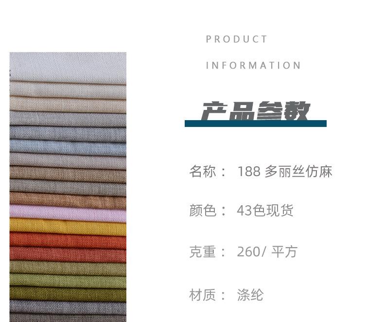 定制188上_07.jpg