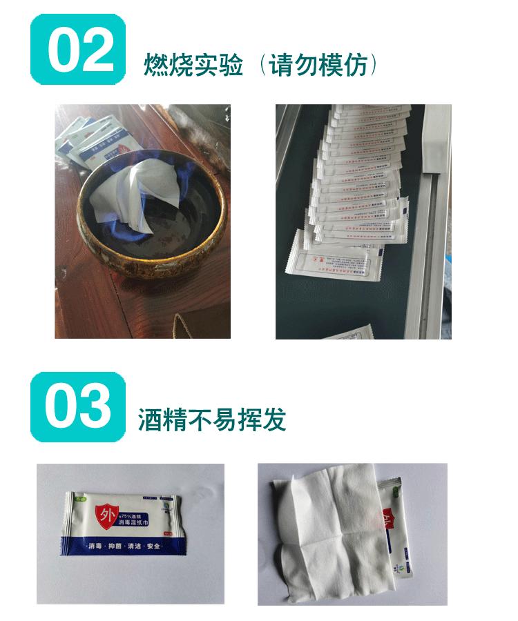 最新详情_04.gif