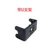 Soporte Universal de Doble Eje para Servomotor Resumen / Accesorios Específicos para Servomotores Digitales / Construcción de Brazo Mecánico para Robot