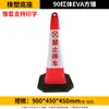 Cone de Borracha Refletivo para Bloqueio de Estrada em Forma de Cone Cone de Sorvete de Plástico Cone de Sinalização de Construção Cone de Estacionamento