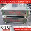 Cubierta de Canaleta de Cable Personalizada de Ingeniería de Foshan a Bajo Precio. Especificaciones y Dimensiones de Cubiertas de Canaleta de Cemento para la Red Eléctrica de Guangdong