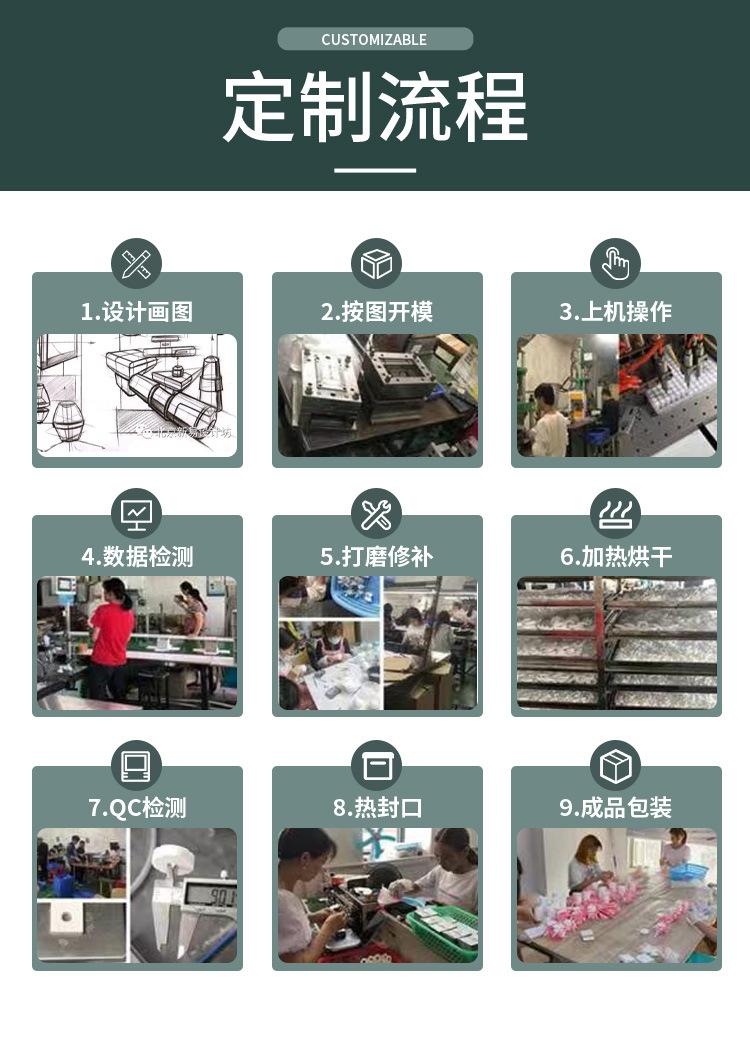 详情_13