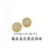Cuentas Espaciadoras de Cuatro Agujeros de Cobre Cloisonné Incrustadas con Mariposa, Loto y Ruyi para Pulsera, Collar, Ropa Trenzada, Cuerda, Accesorios Culturales y Creativos