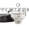Gqg5-Y Sensor de Humo Intrínsecamente Seguro para Minería Original de Tianjin Huaning