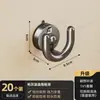 Estante para Chanclas con Ventosa para Baño, Estante para Secar Zapatos Montado en la Pared sin Taladrar, Solución de Almacenamiento para el Baño