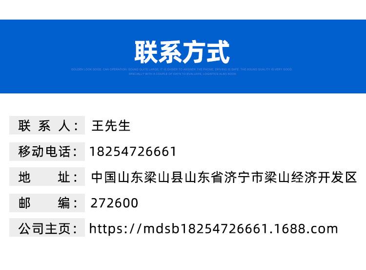 不锈钢搅拌罐_11