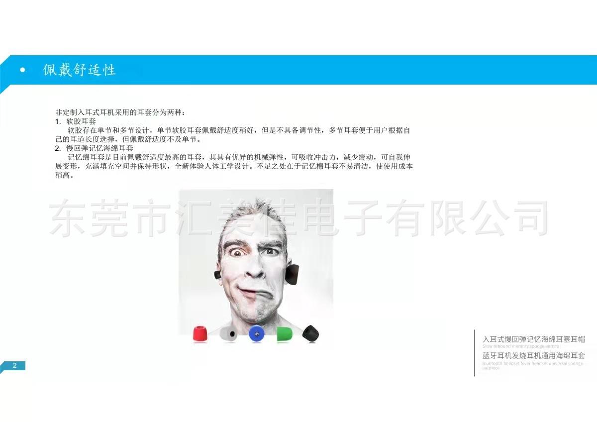 微信图片_20220311141739