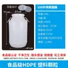 Cubo de agua de plástico de grado alimenticio, barril de fermentación enzimática extragrande, cubo de almacenamiento de agua de gran capacidad, cubo engrosado para comida de mascotas con tapa