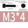 Aço Inoxidável 304 Cabeça Cilíndrica Serrilhada Preta Soquete Sextavado Preto Aço Inoxidável 304 Soquete Sextavado M2-M12