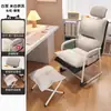 Alemán 2026 Popular Fabricante Silla de Computadora Cómoda Sedentaria Dormitorio Estudiante Universitario Gaming Silla E-Sports Respaldo Oficina