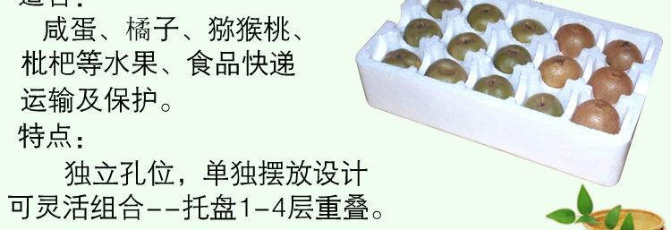 详情页4款托盘_03.jpg