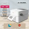 Impresora Térmica de Etiquetas Deli para Uso Doméstico y Comercial, Máquina Impresora de Códigos de Barras y Códigos QR, Impresora de Etiquetas de Código de Barras Autoadhesivas para Entrega Express