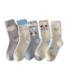 Calcetines de encaje de lana australiana para mujer para otoño e invierno, calcetines de encaje gruesos y cálidos con diseño de perro de orejas grandes, calcetines de dormir de media caña, calcetines de maternidad