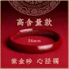Pulsera de cinabrio natural de alta pureza pulsera tintineante para mujer elemento del año de esta vida pulsera de anillo tienda oficial insignia