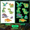 Pegatinas de Tatuaje de Dinosaurio de Dibujos Animados Luminosos para Hombres y Mujeres Impermeables y de Larga Duración Juguetes de Pegatinas para Brazo de Niños Piel Natural