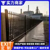 Guarda-corpos Personalizados de Aço Zincado, Guarda-corpos de Aço Zincado para Pontes com Revestimento de Zinco por Imersão a Quente, Guarda-corpos de Isolamento para Parques Industriais, Fabricantes de Guarda-corpos