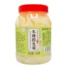 Xilitol Cu Jengibre Blanco Jengibre Blanco Encurtido Rodajas de Jengibre Joven Fresco Remojadas en Vinagre Brotes de Jengibre Tiernos Encurtidos Ácidos 650g