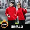 Suéter roupas de trabalho outono e inverno restaurante de catering restaurante de panela quente supermercado de milk tea garçom casaco de trabalho de manga comprida