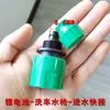 Accesorios para Lavadora de Coches de Alta Presión para el Hogar Boquilla de Cobre Tubo de Entrada de Agua Tuerca de Filtro Conector Rápido Yili Universal