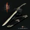 Espadas Famosas Antiguas y Accesorios: Espada Pequeña de Aleación con Funda, Cuchillo Ao Long, Juguete Modelo Coleccionable de Aleación, Decoración de Figura de Metal
