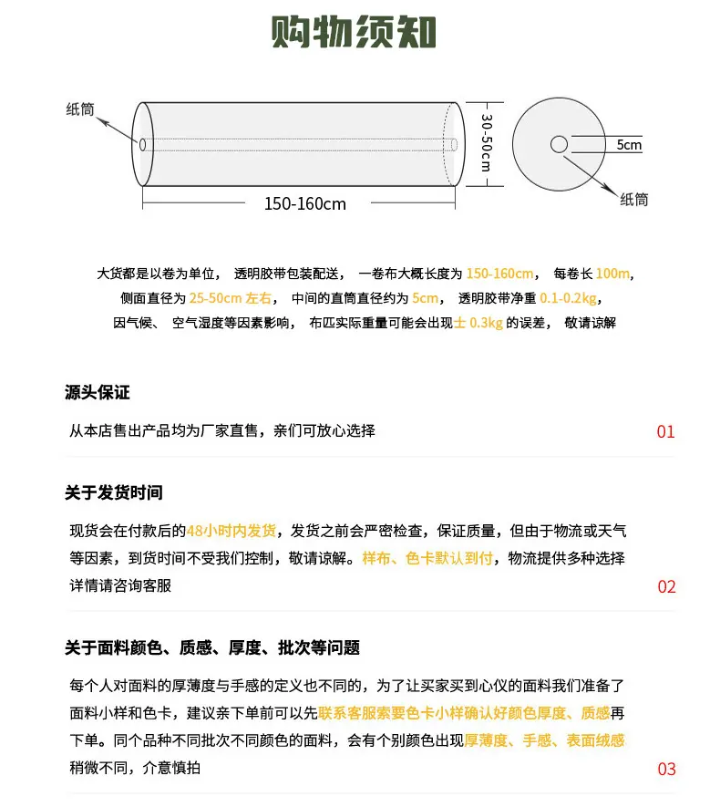高弹tpu2_16.png