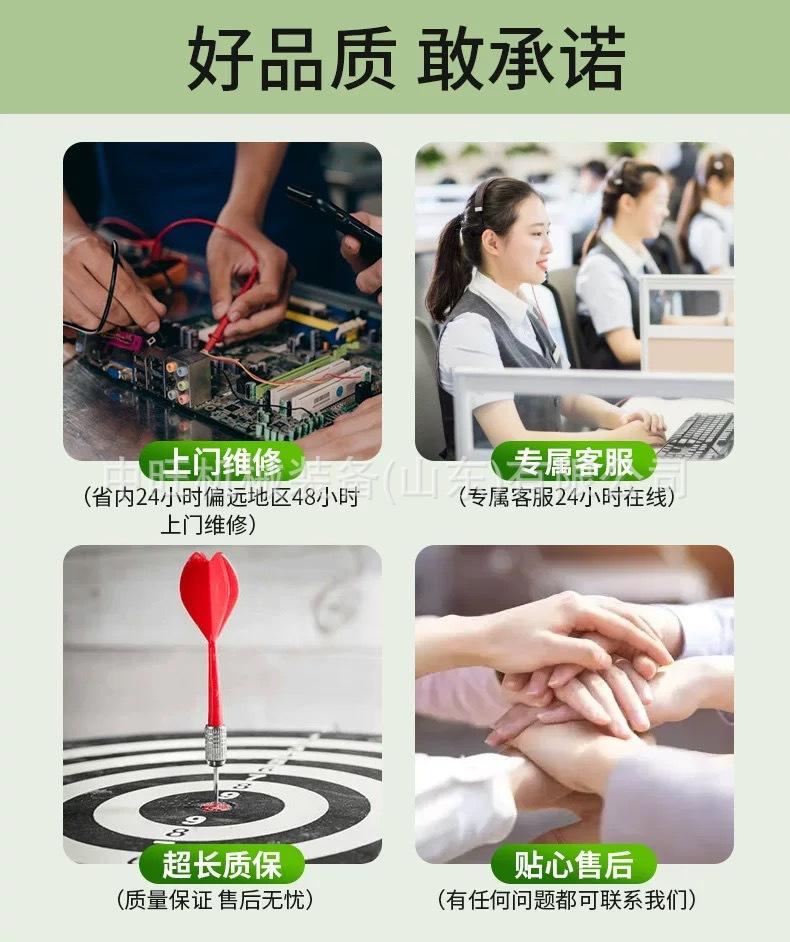 公司实力 (16).jpg