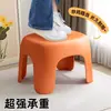 Taburete Pequeño de Plástico para el Hogar, Taburete Bajo Estable, Banco Apilable, Taburete para Sofá de Sala de Estar, Silla Pequeña Antideslizante Engrosada para Baño
